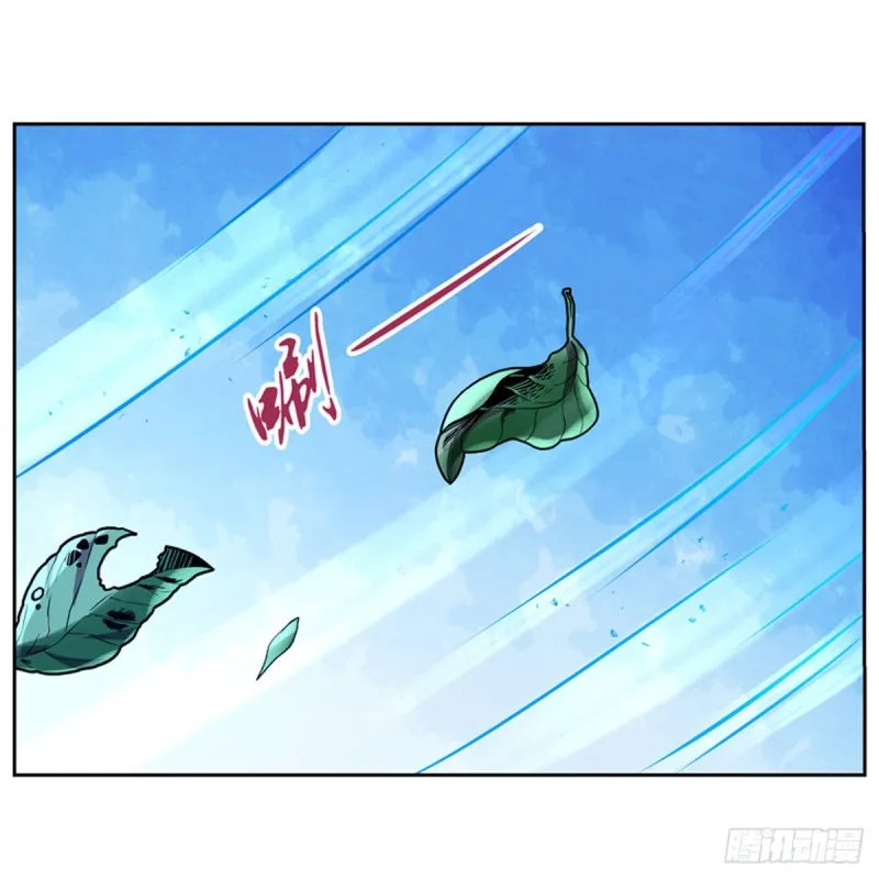 第153话 女儿奴 第20页