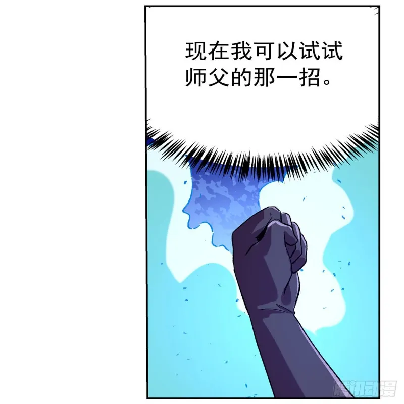 第153话 女儿奴 第24页