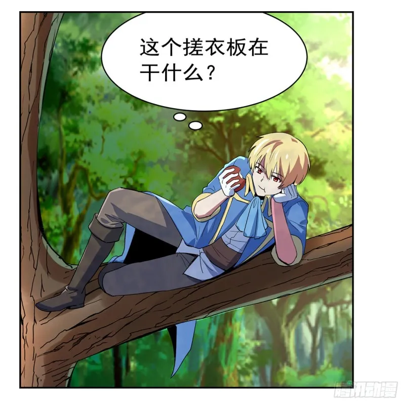 第153话 女儿奴 第25页