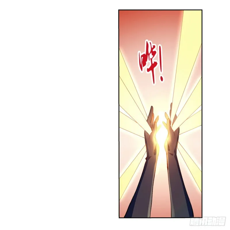 第153话 女儿奴 第28页