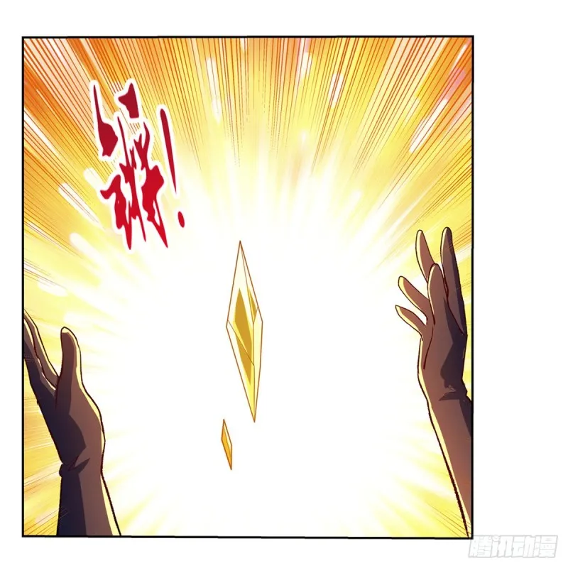 第153话 女儿奴 第29页