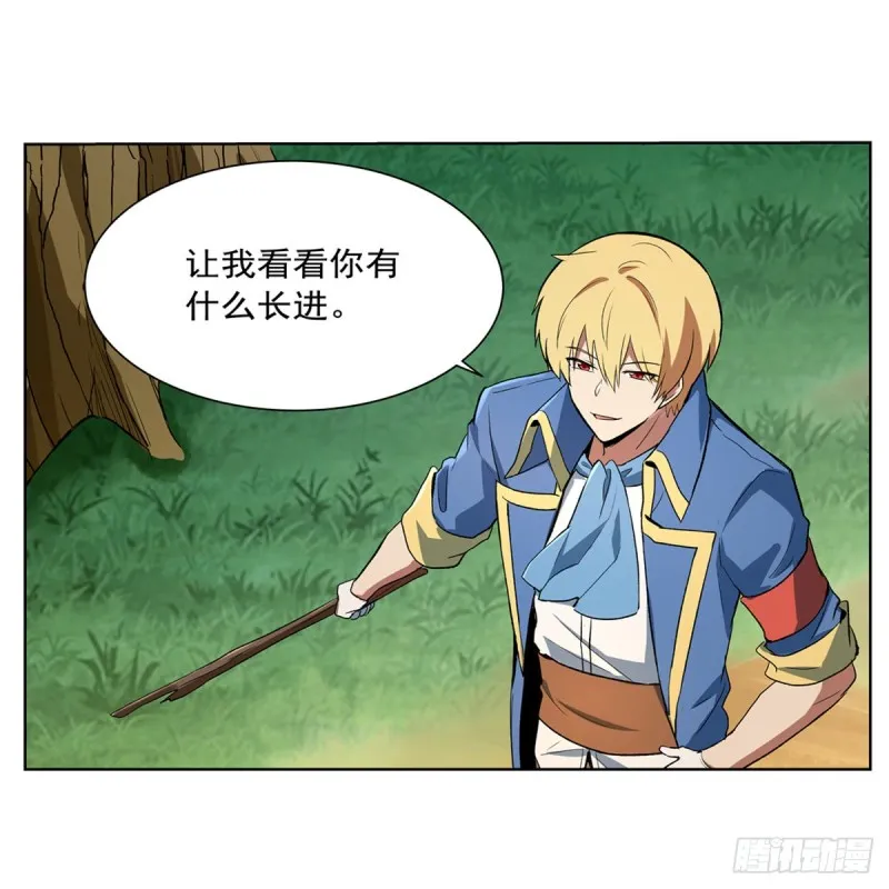 第153话 女儿奴 第35页