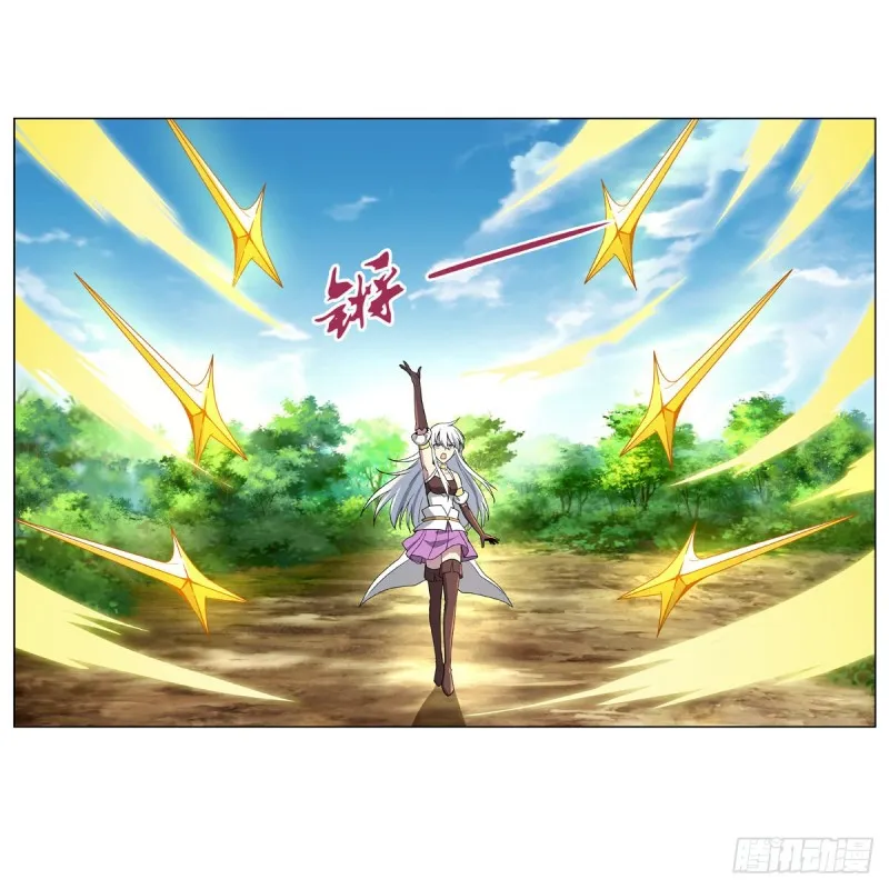 第153话 女儿奴 第38页