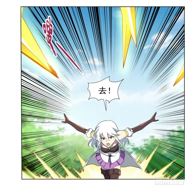 第153话 女儿奴 第40页