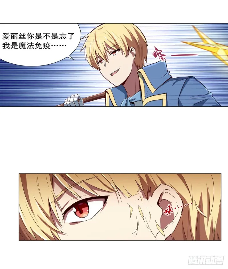 第153话 女儿奴 第42页