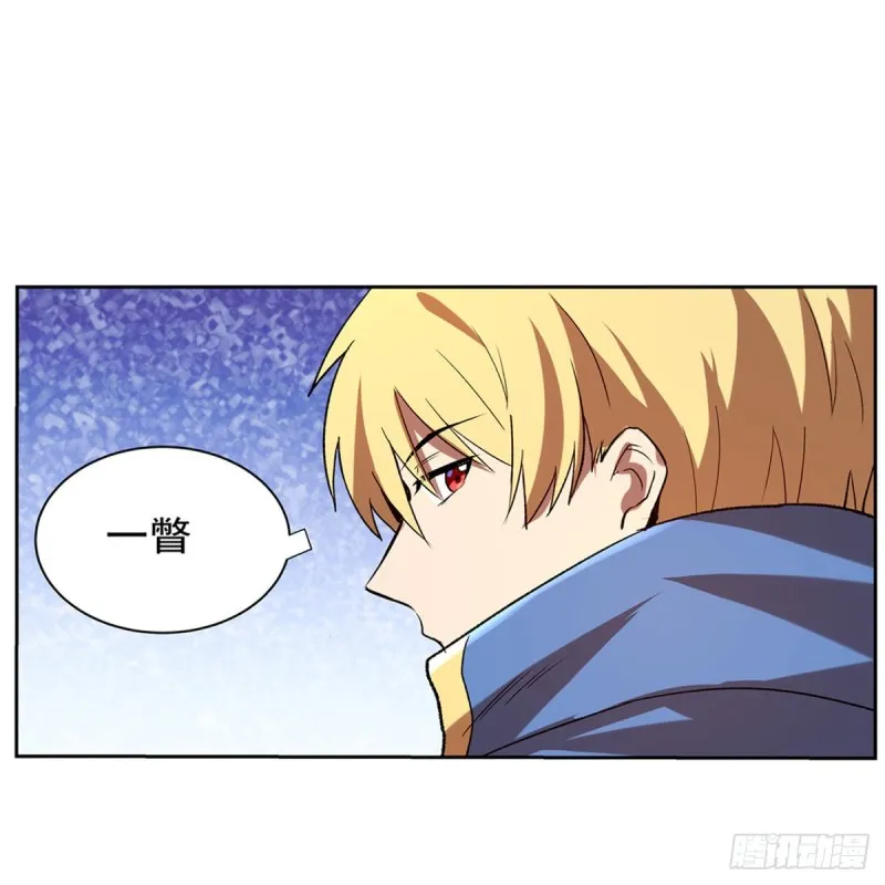 第153话 女儿奴 第49页