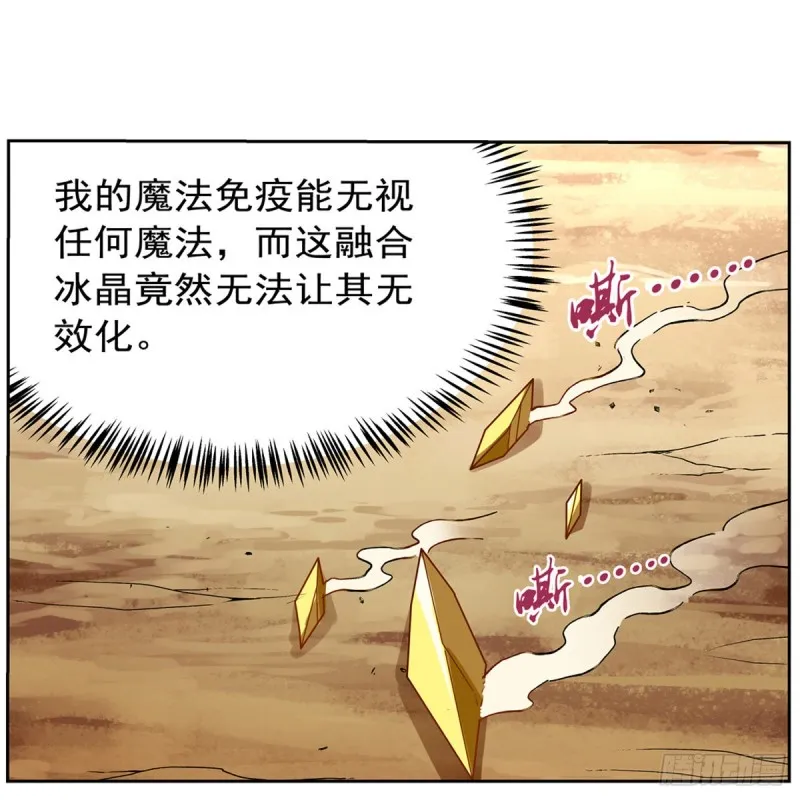 第153话 女儿奴 第50页