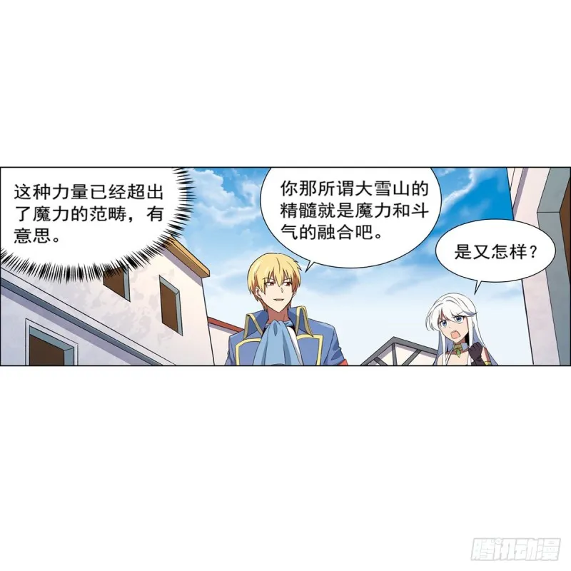 第153话 女儿奴 第51页