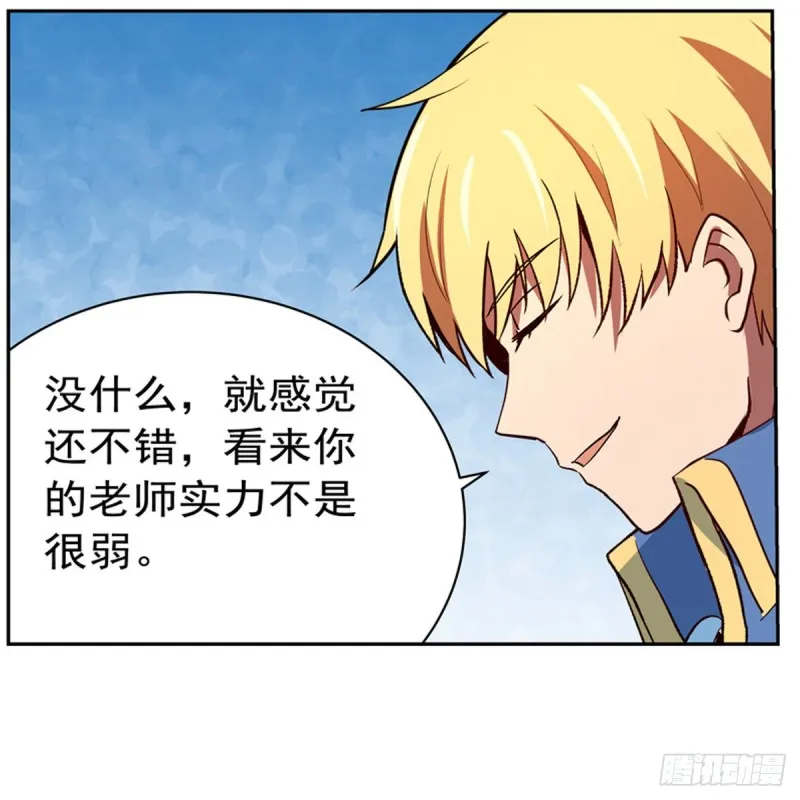 第153话 女儿奴 第52页