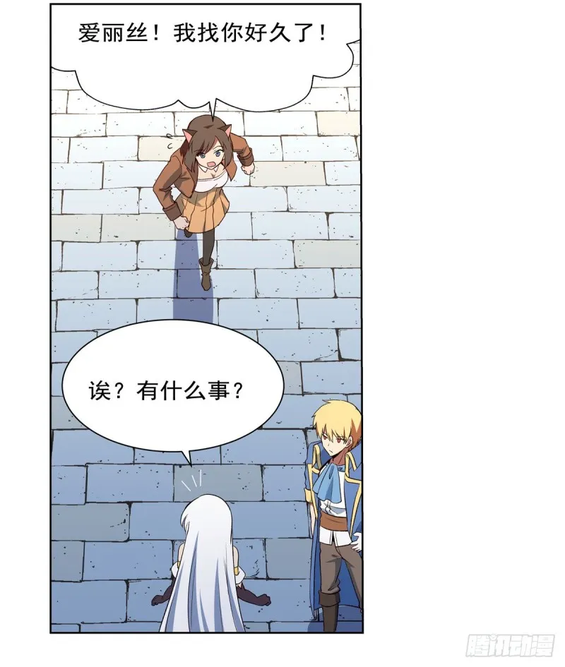 第153话 女儿奴 第54页