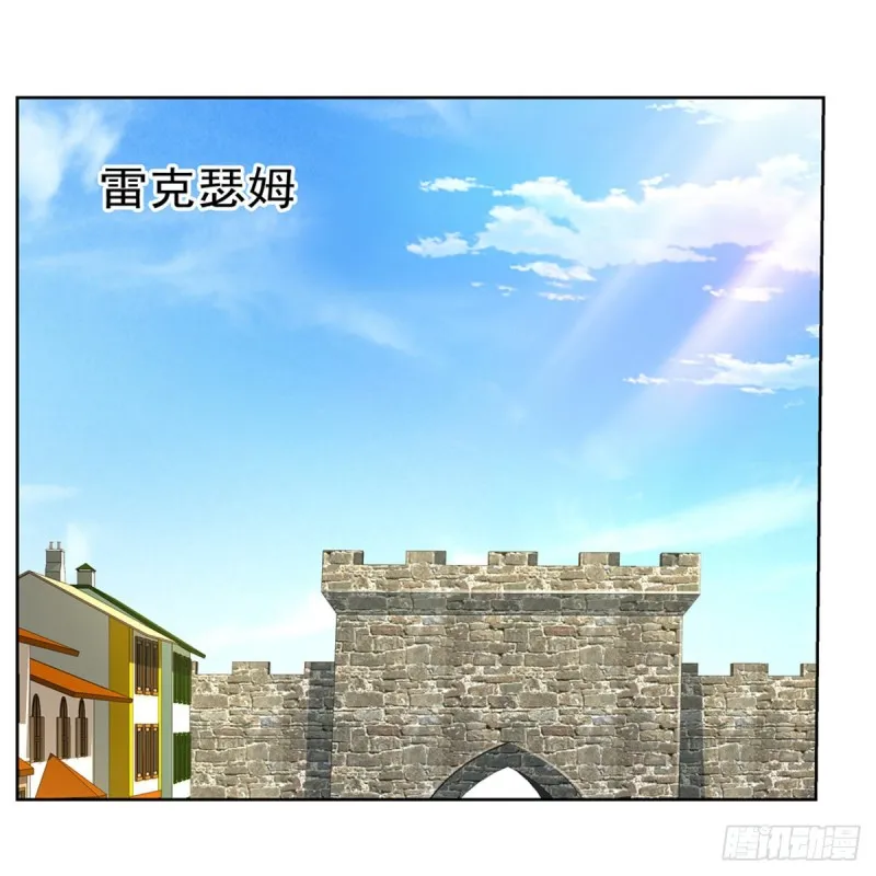 第154话 黑洞魔法 第2页