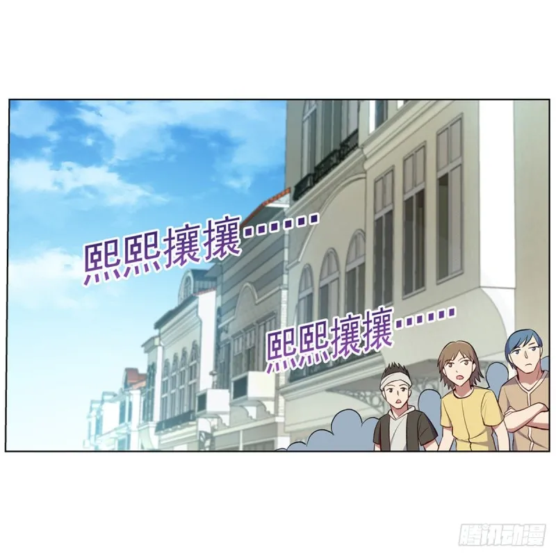 第154话 黑洞魔法 第3页