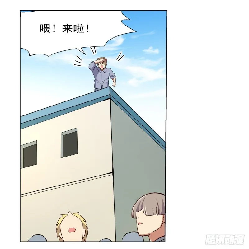 第154话 黑洞魔法 第6页