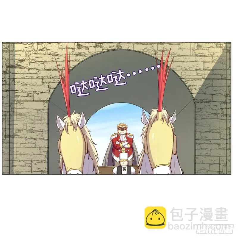 第154话 黑洞魔法 第8页