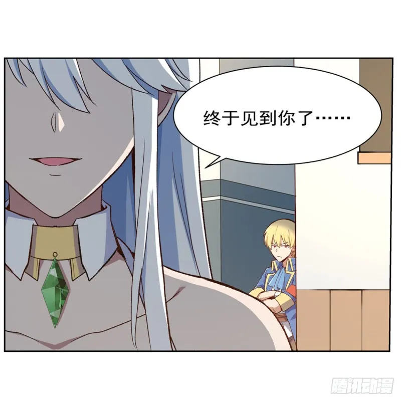 第154话 黑洞魔法 第12页