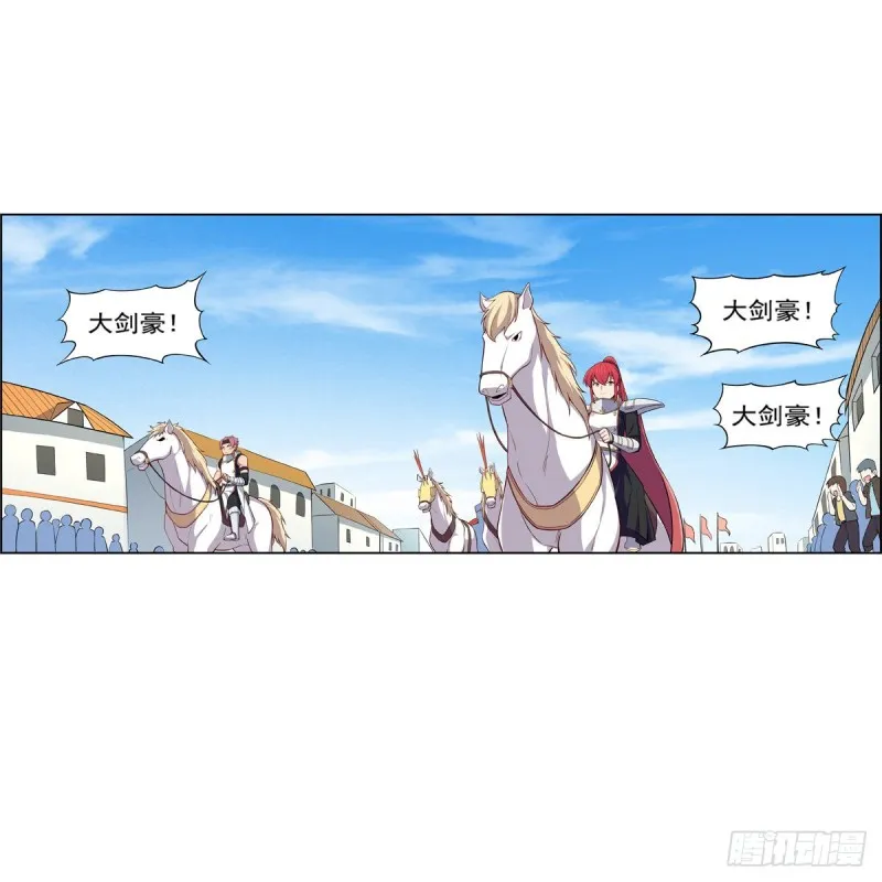 第154话 黑洞魔法 第17页