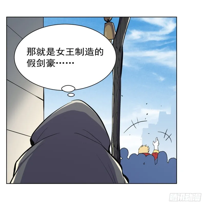 第154话 黑洞魔法 第22页
