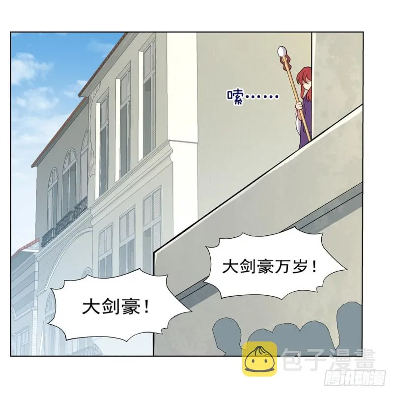 第154话 黑洞魔法 第24页