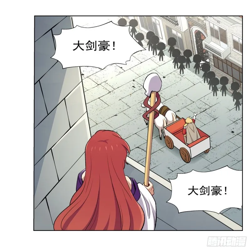 第154话 黑洞魔法 第25页