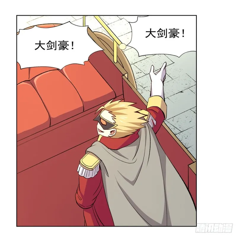 第154话 黑洞魔法 第26页