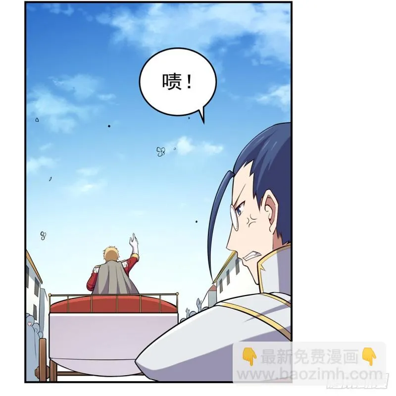 第154话 黑洞魔法 第30页