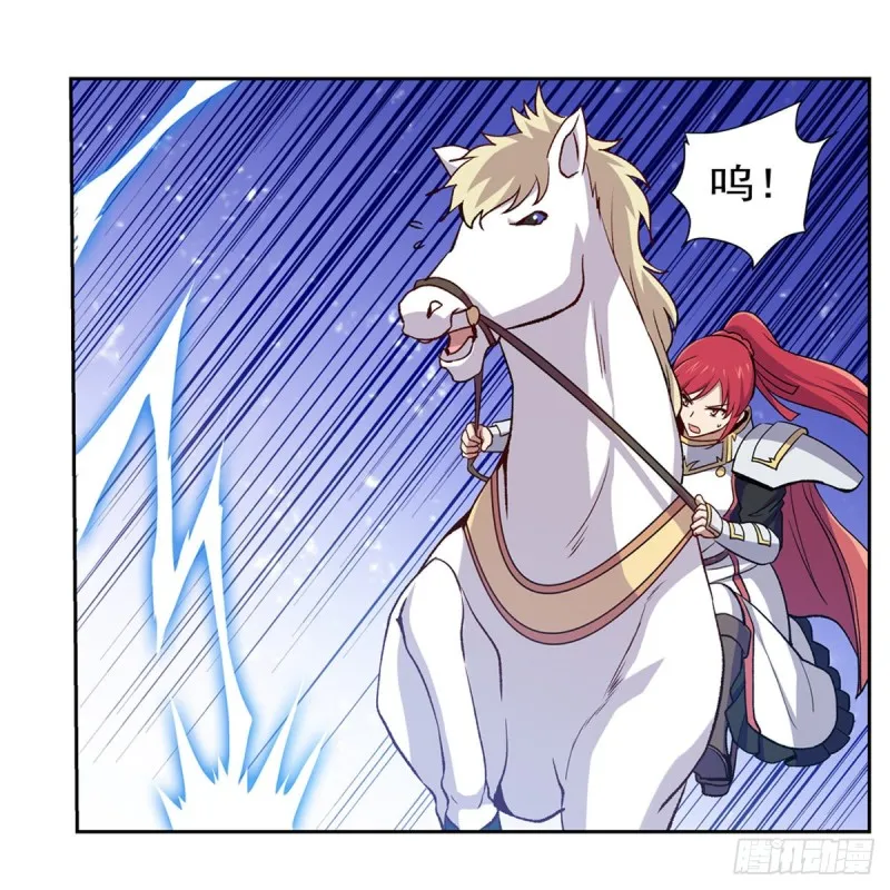 第154话 黑洞魔法 第36页