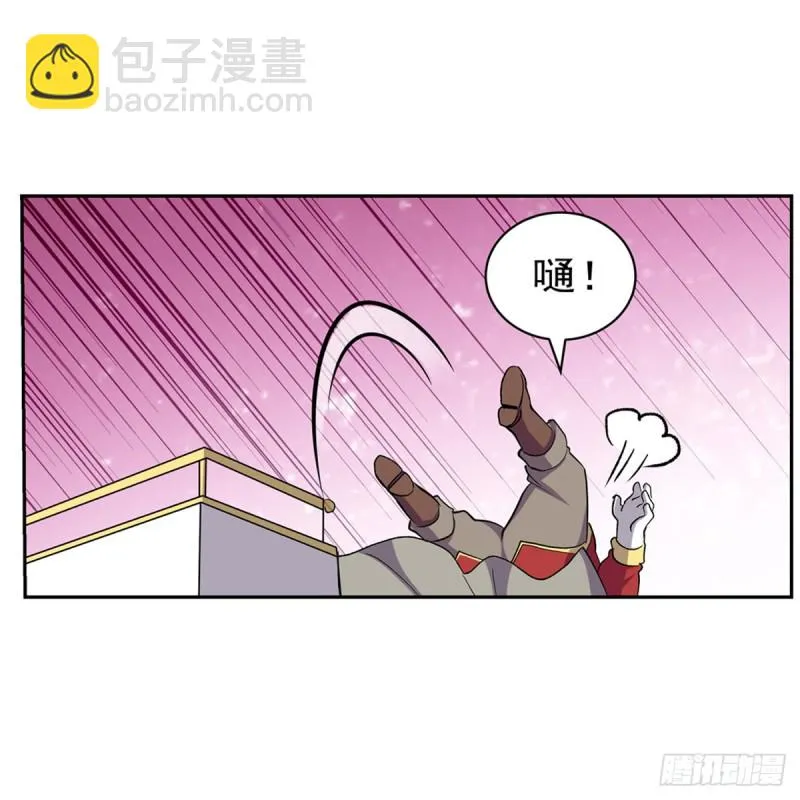 第154话 黑洞魔法 第38页