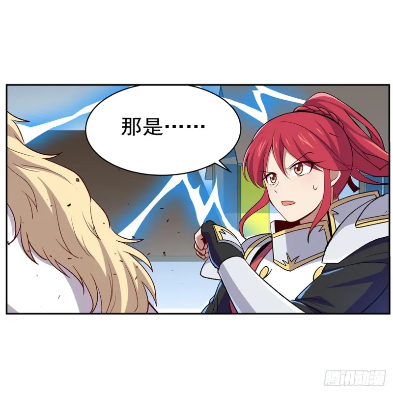 第154话 黑洞魔法 第40页