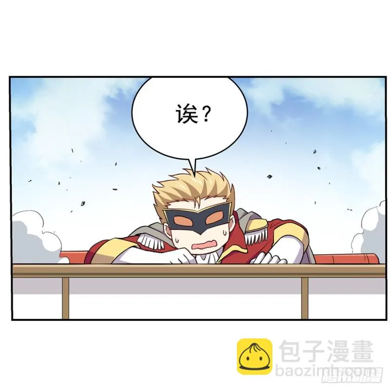 第154话 黑洞魔法 第44页