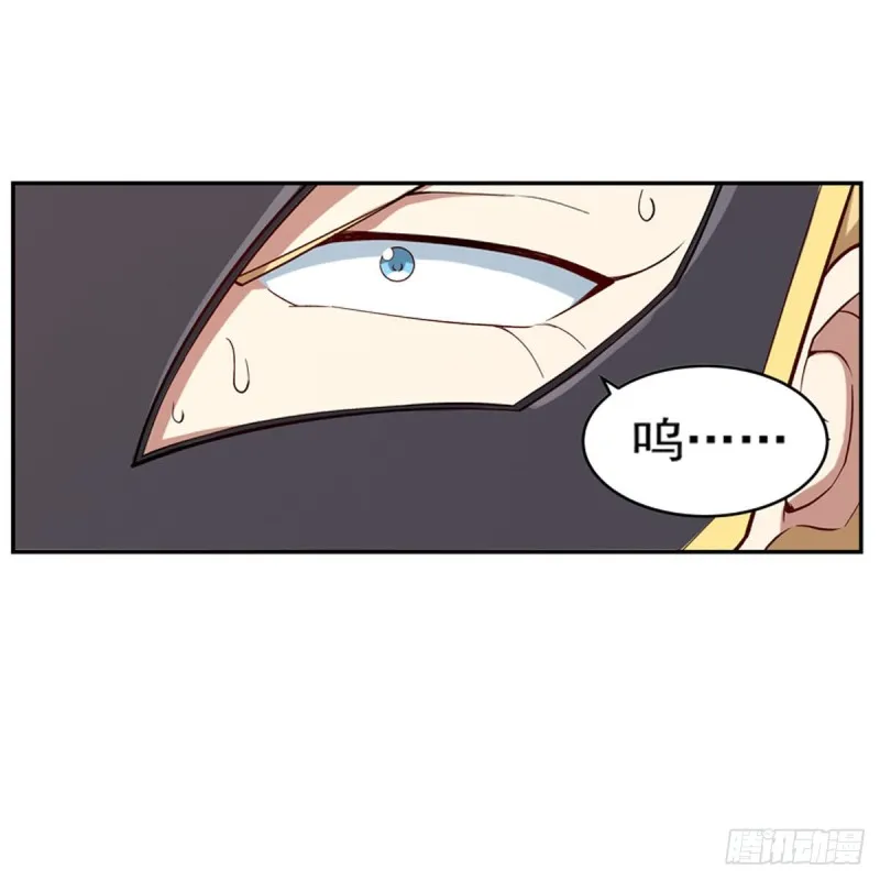 第154话 黑洞魔法 第49页