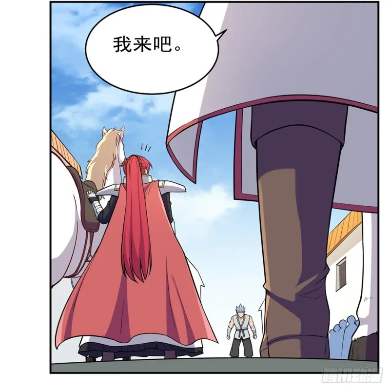 第154话 黑洞魔法 第56页