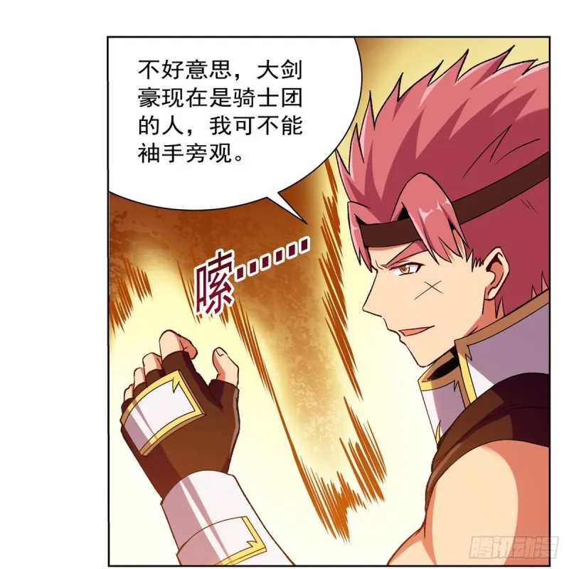 第154话 黑洞魔法 第60页