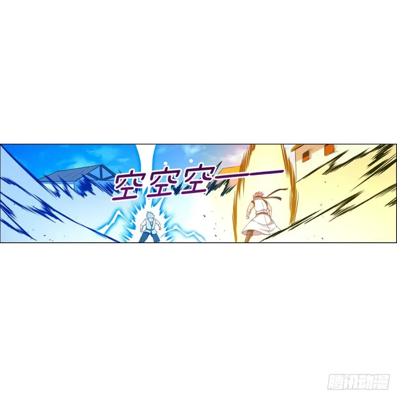 第154话 黑洞魔法 第61页