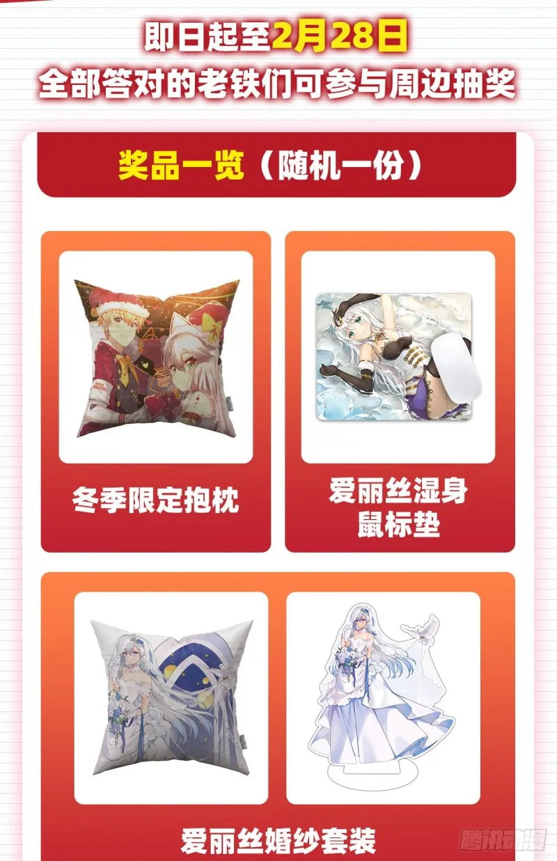 第154话 黑洞魔法 第67页