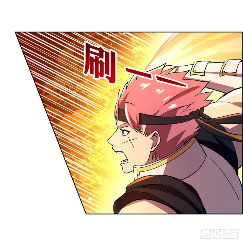 第155话 剑豪的告白 第3页