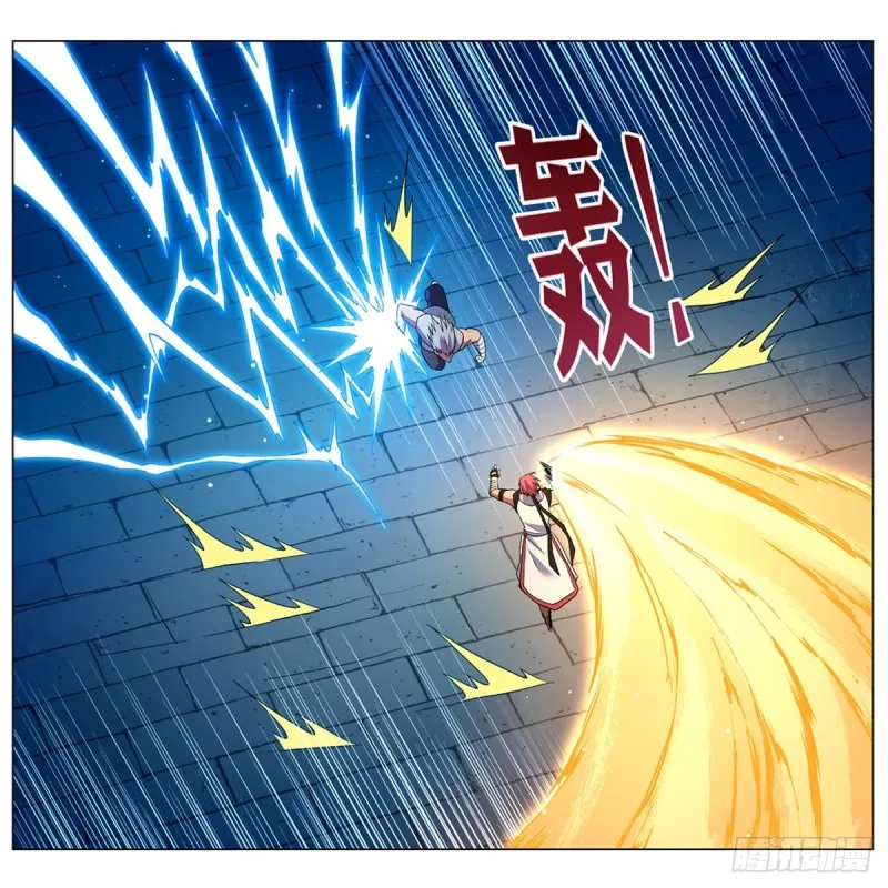 第155话 剑豪的告白 第4页
