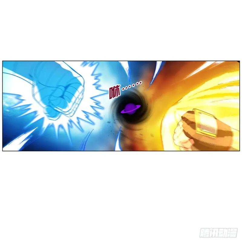 第155话 剑豪的告白 第9页
