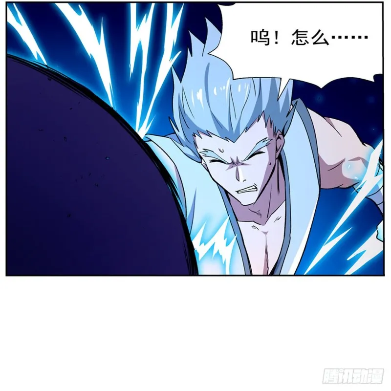 第155话 剑豪的告白 第10页