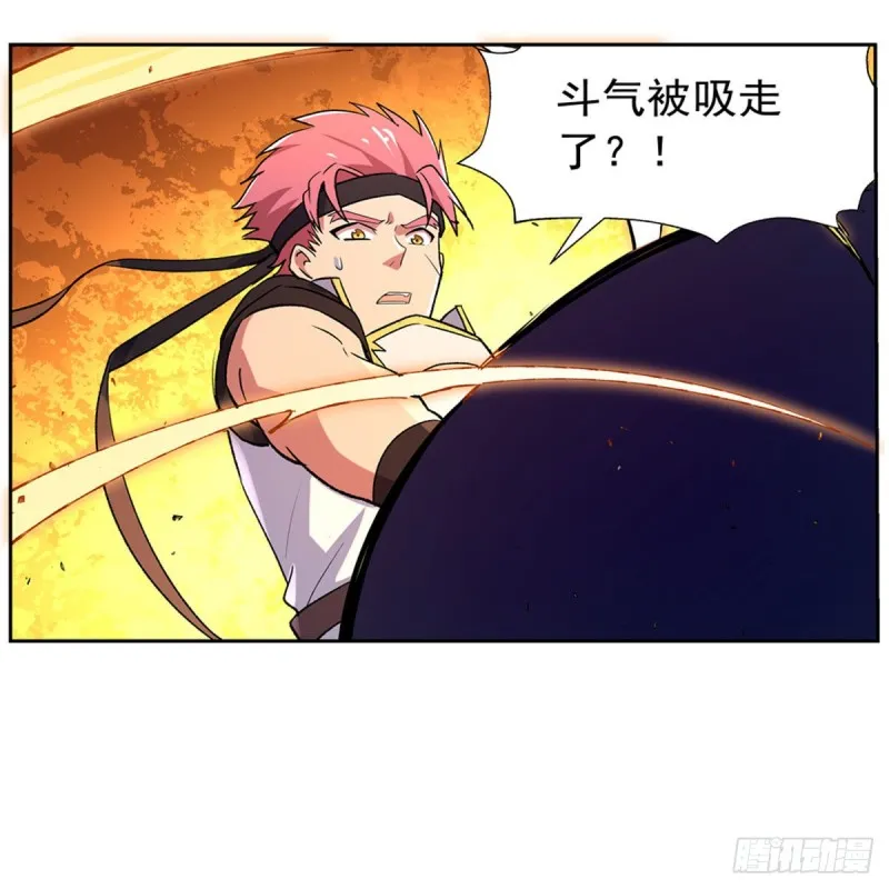 第155话 剑豪的告白 第11页
