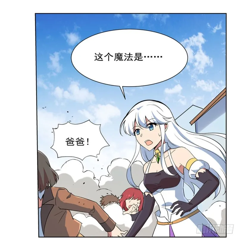 第155话 剑豪的告白 第15页