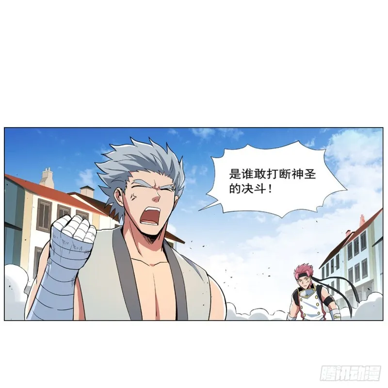 第155话 剑豪的告白 第16页