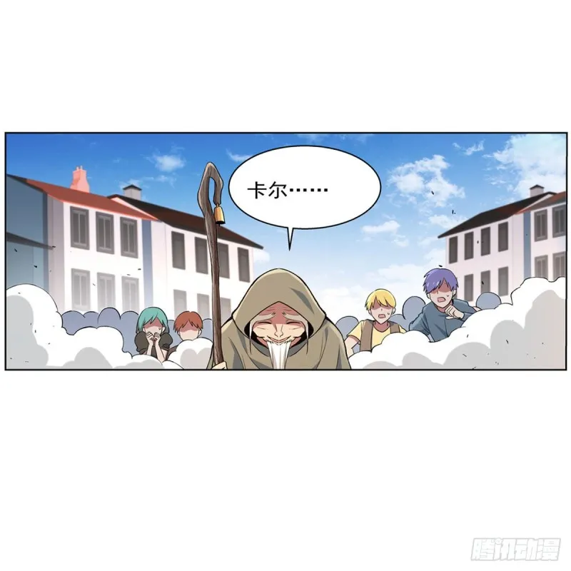 第155话 剑豪的告白 第17页