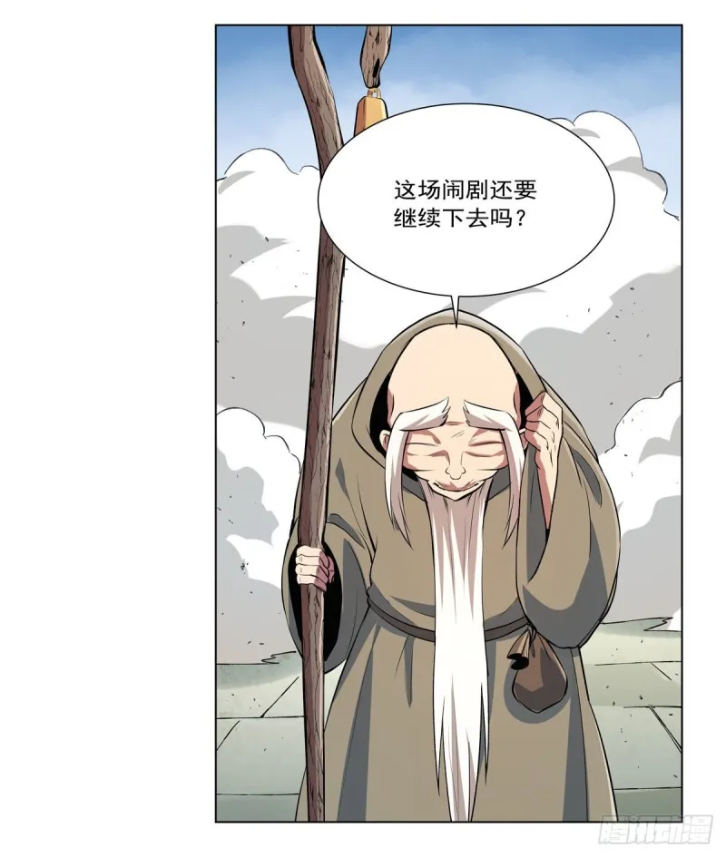 第155话 剑豪的告白 第19页