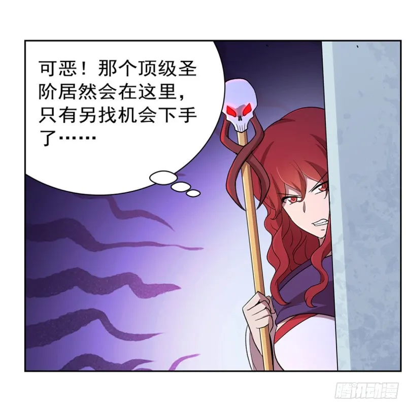 第155话 剑豪的告白 第21页