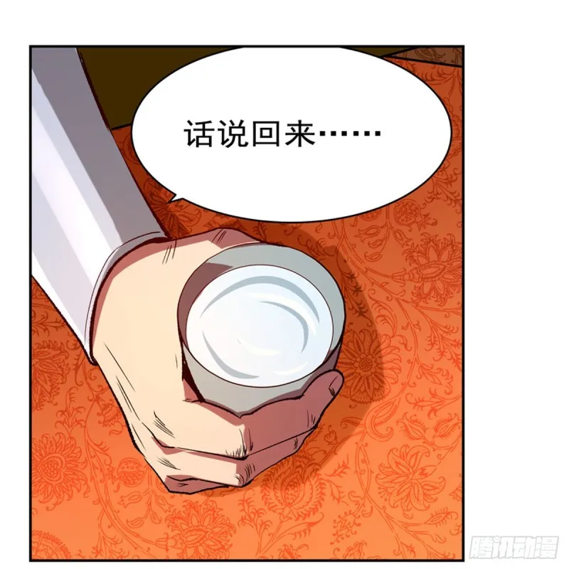 第155话 剑豪的告白 第28页