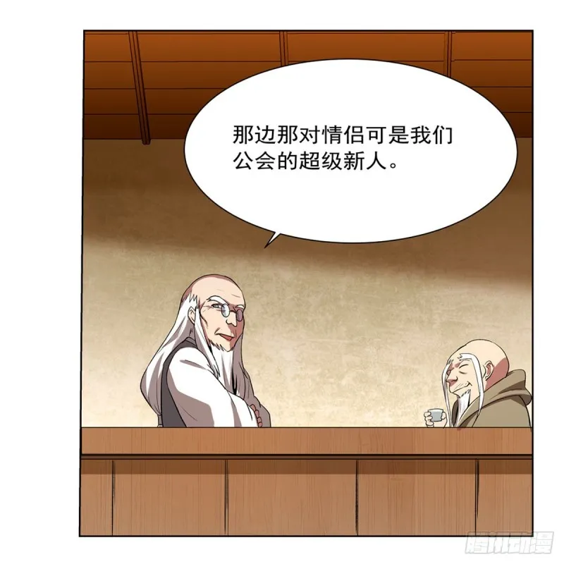 第155话 剑豪的告白 第31页