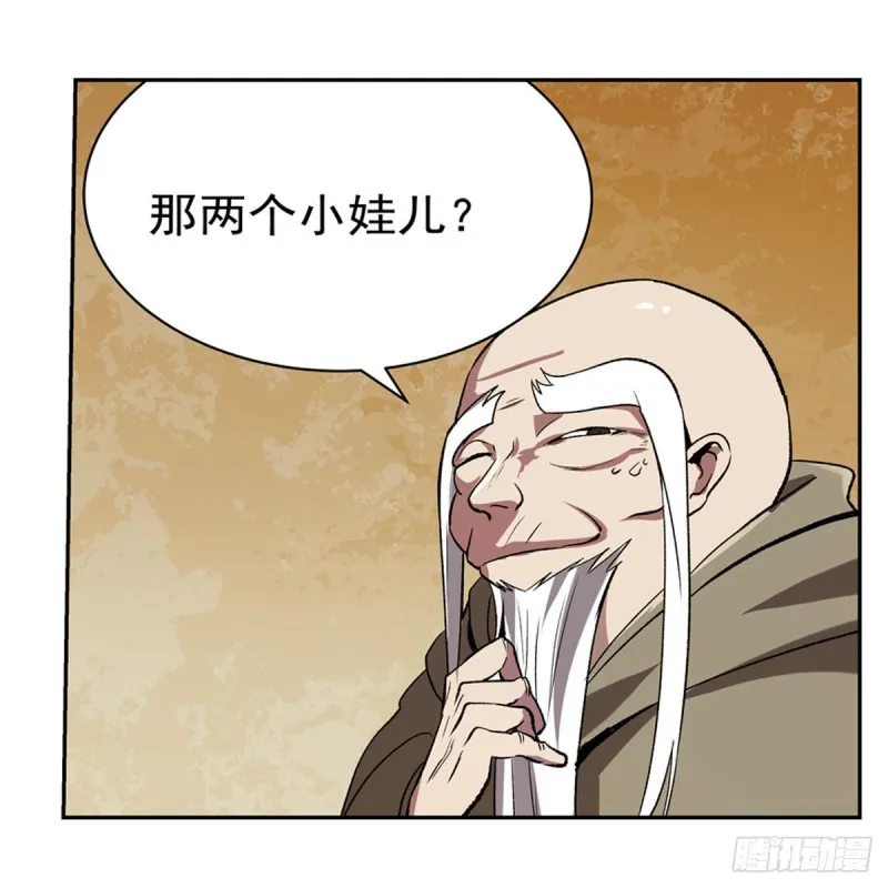 第155话 剑豪的告白 第33页