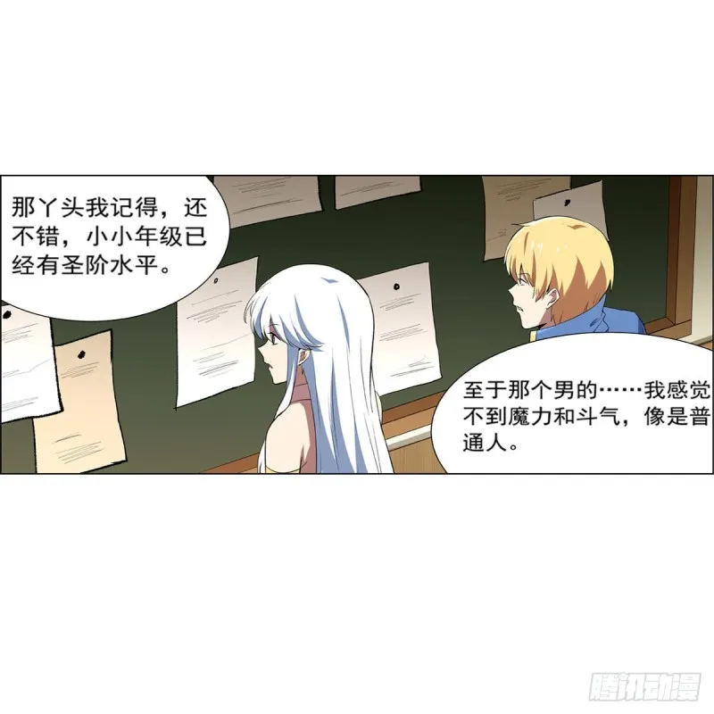 第155话 剑豪的告白 第34页