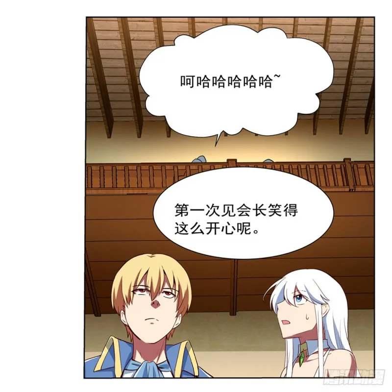 第155话 剑豪的告白 第36页