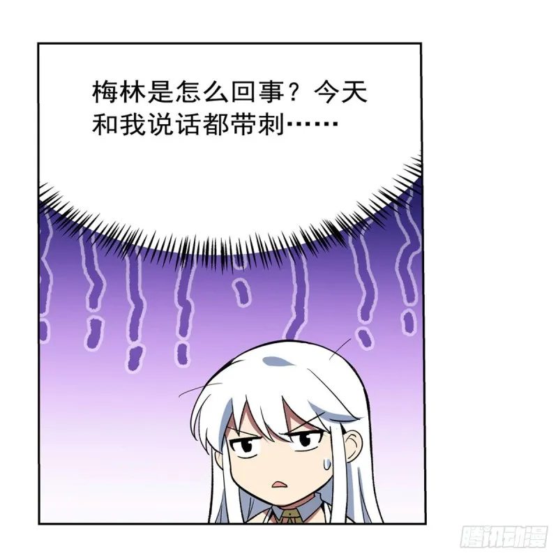 第155话 剑豪的告白 第43页